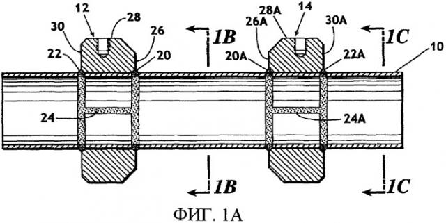 Аппарат, система и способ закупоривания высокотемпературной трубы (патент 2343333)