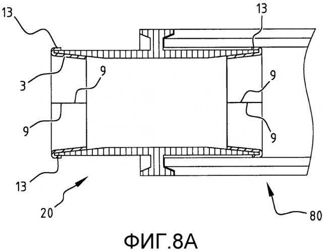 Армирующая муфта для соединителя, узел армирующей муфты и соединителя, способ сварки, например, многослойных трубопроводов и узла (патент 2650225)