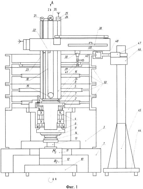 Устройство для автоматизированного контроля соосности и центровки механических конструкций (патент 2639993)