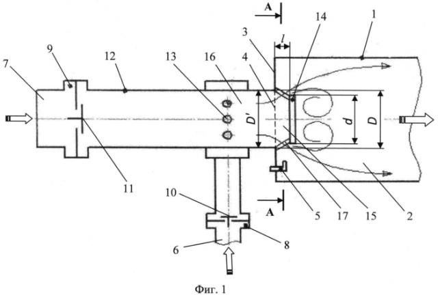 Клапанно-смесительное устройство котла пульсирующего горения (патент 2560854)