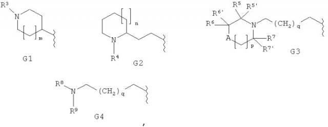Производные 1,1-диоксотиоморфолинилиндолилметанона для применения в качестве модуляторов гистамина 3 (н3) (патент 2412182)