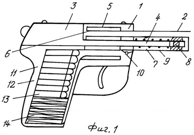 Пистолет (патент 2333447)