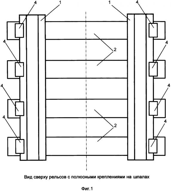 Электромагнитный рельсовый тормоз с полюсными креплениями (патент 2641400)