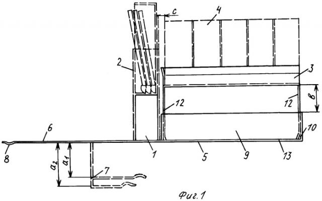 Держатель для коробок со спичками - безделушка янсуфина (патент 2260360)