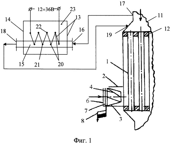 Теплообменник (патент 2484405)