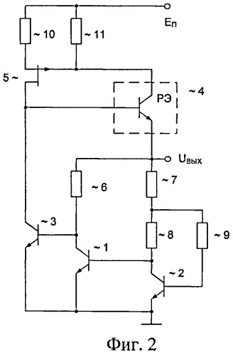 Источник опорного напряжения (патент 2480899)