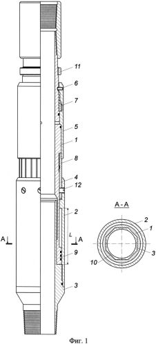 Компенсатор осевой (патент 2558833)
