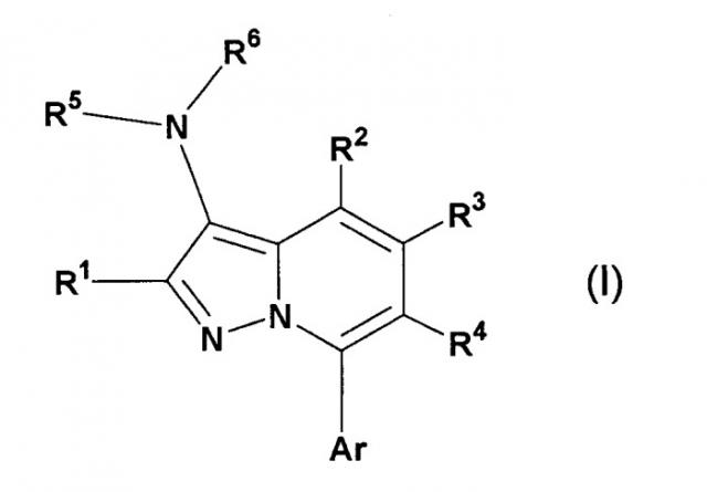 Пиразоло [1, 5-а] пиридины и содержащие их лекарственные средства (патент 2308457)