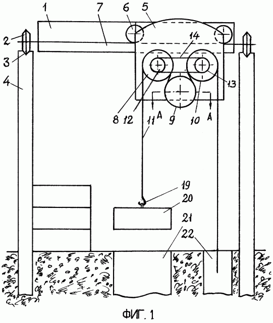 Гравитационный аккумулятор (патент 2263818)