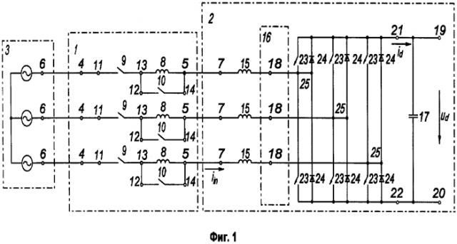 Устройство для подключения управляемого выпрямителя напряжения к источнику напряжения переменного тока (патент 2593152)