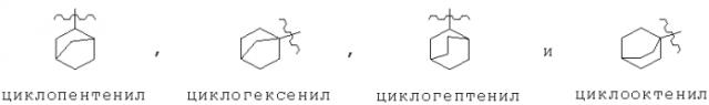 Замещенные фенилмочевины и фениламиды в качестве лигандов ваниллоидных рецепторов (патент 2553392)