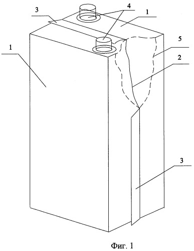 Упаковочный контейнер и заготовки для него (патент 2263055)