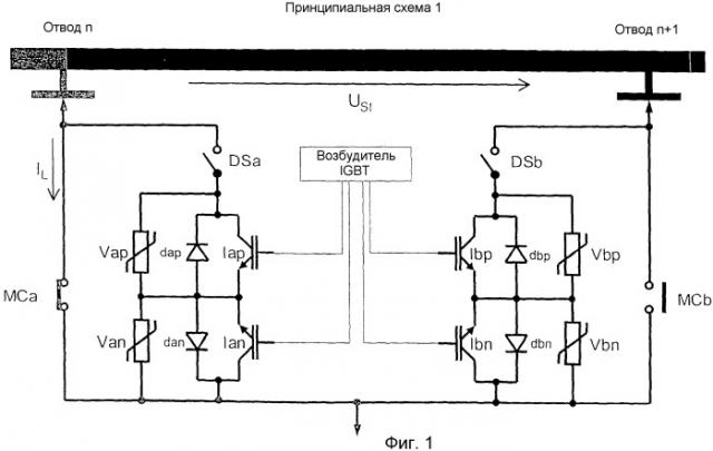 Переключатель ступеней обмоток трансформатора с полупроводниковыми переключающими элементами (патент 2479058)