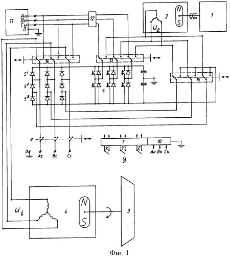 Электроэнергетическая установка (патент 2460203)