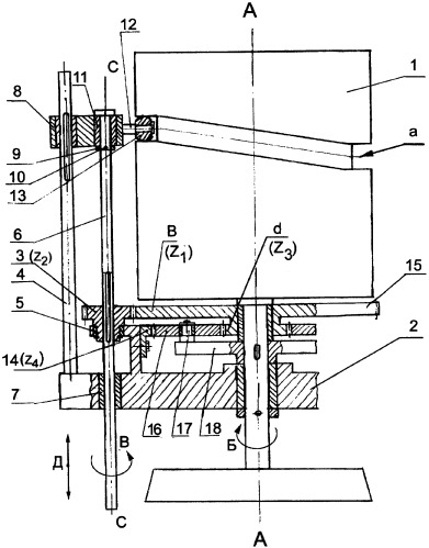 Кулачковый пространственный механизм (патент 2348846)