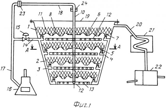 Установка для извлечения эфирных масел (патент 2491327)