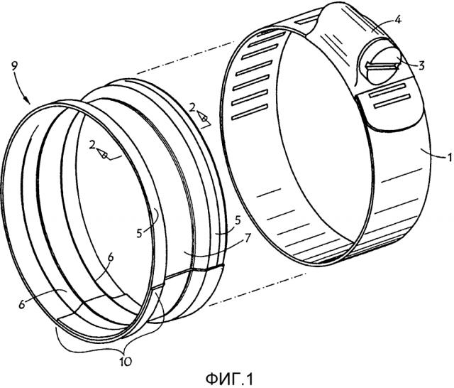 Хомут для шланга с плоской пружинной вставкой (патент 2599695)