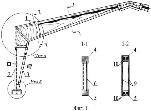 Трехшарнирная рама для сейсмостойкого строительства (патент 2490405)