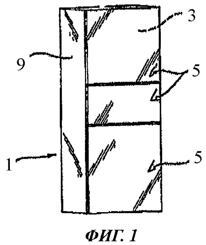 Холодильный аппарат (патент 2455587)