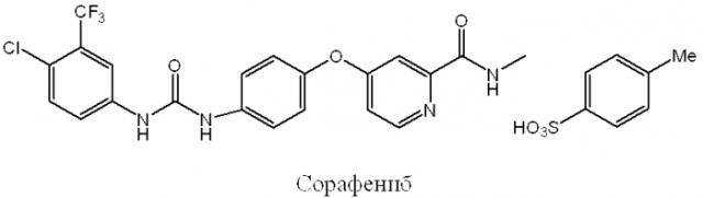 Противоопухолевое терапевтическое средство (патент 2580609)