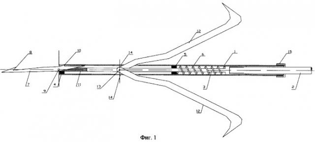 Наконечник-капкан гарпуна для подводной охоты (варианты) (патент 2328851)