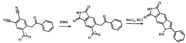 Способ получения 2-замещенных 1-гидроксипирроло[3,4-f]индол-5,7-(1н,6н)-дионов (патент 2613582)