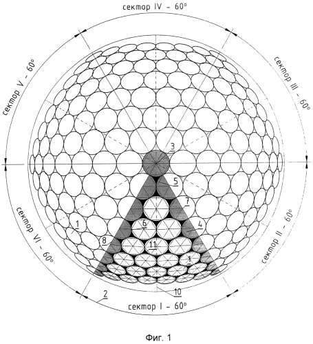 Сборная сферическая оболочка (патент 2520192)