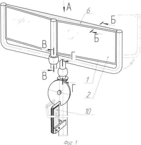 Солнечный самонаводящийся коллектор-нагнетатель (патент 2535193)