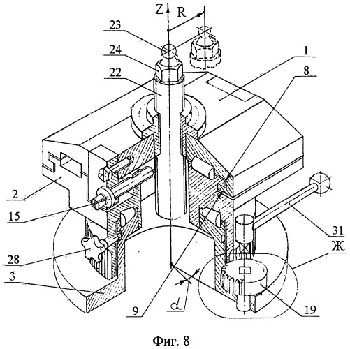 Устройство для позиционирования оборудования (патент 2500609)