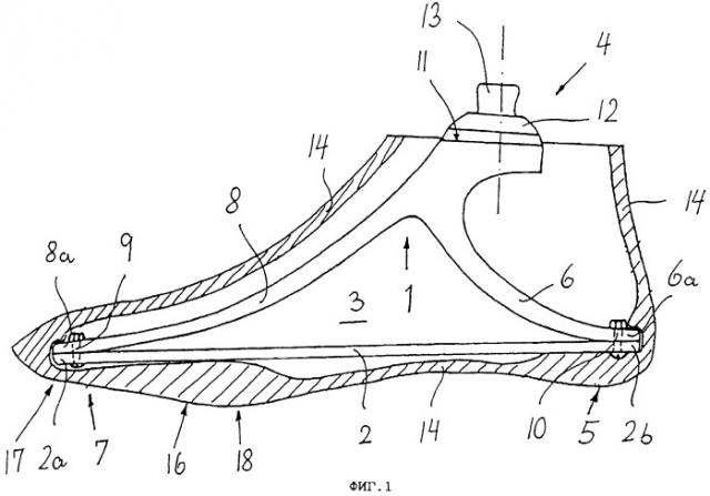 Вставка для искусственной стопы (патент 2257181)