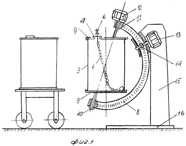 Устройство для перемешивания краски в бочке (патент 2506122)