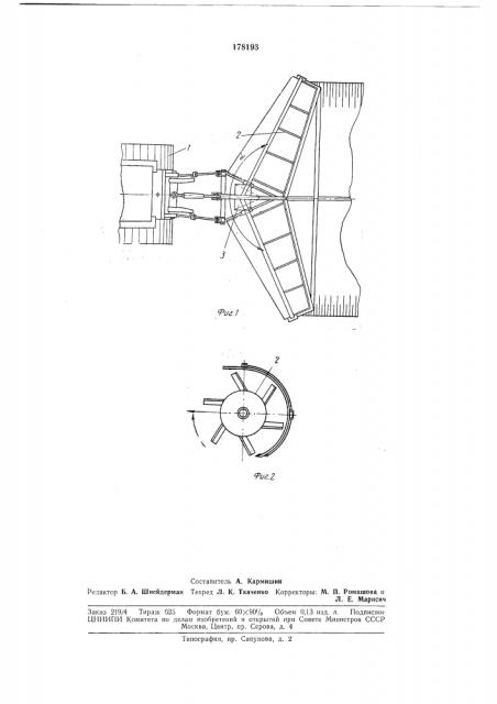 Патент ссср  178193 (патент 178193)