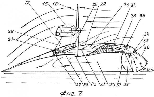 Экраноплан (патент 2581511)