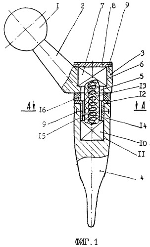 Эндопротез тазобедренного сустава (патент 2265418)
