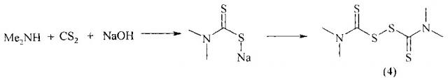 2-фенилтиометил замещенные 1,3-дикетоны и диметилмалонат - средства с фунгицидной активностью (патент 2616603)