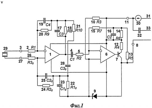 Согласующее устройство с двухпроводным интерфейсом для пьезодатчика (патент 2399916)