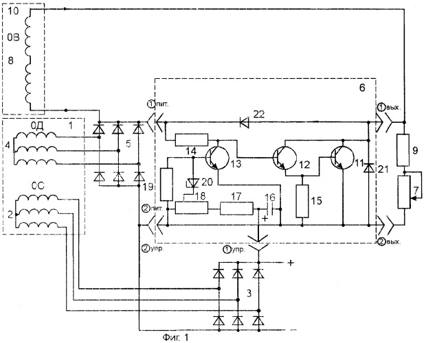 Машинно-вентильный источник питания автономной системы электроснабжения (патент 2259004)