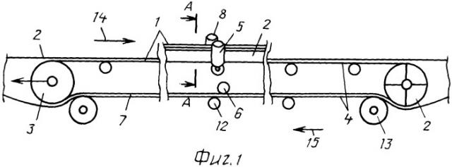 Промежуточный линейный привод ленточного конвейера (патент 2487071)