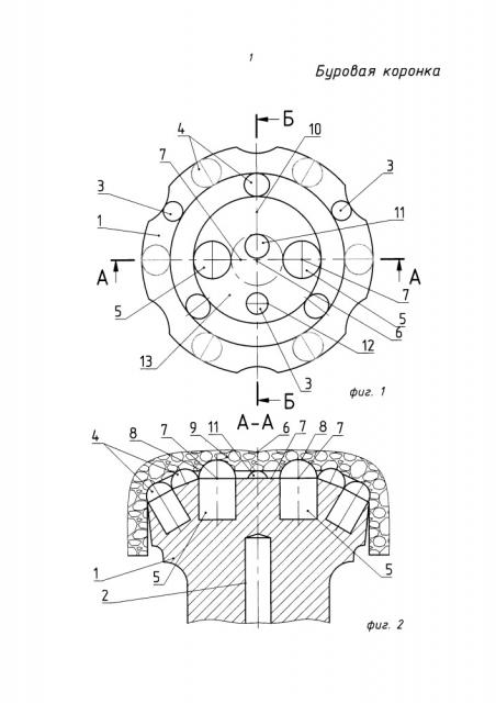 Буровая коронка (патент 2666386)
