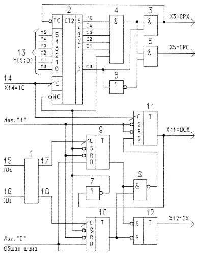 Устройство для приема, преобразования и синхронизации цифрового дифференциального сигнала (патент 2279182)