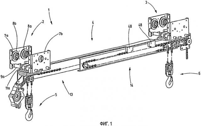 Подъемное устройство с двумя цепями (патент 2507145)