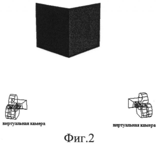 Способ конвертации 2d-изображения в квазистереоскопическое 3d-изображение (патент 2600524)