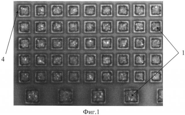 Способ изготовления матричного фотоприемника (патент 2573714)