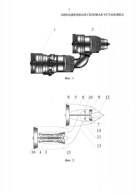 Авиационная силовая установка (патент 2644721)