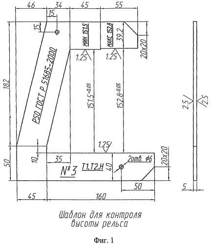 Способ прокатки рельсов типа р50 (патент 2405638)