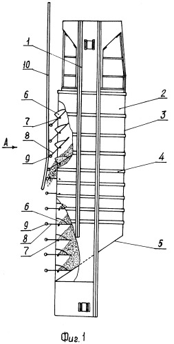 Устройство для разгрузки скипа (патент 2255892)