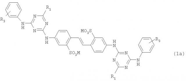 Смеси дисульфоновых кислот триазиниламиностильбена (патент 2330870)