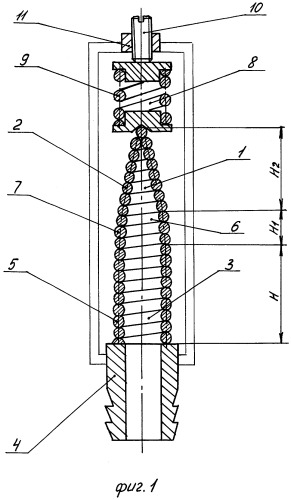 Распылительная насадка (патент 2272677)