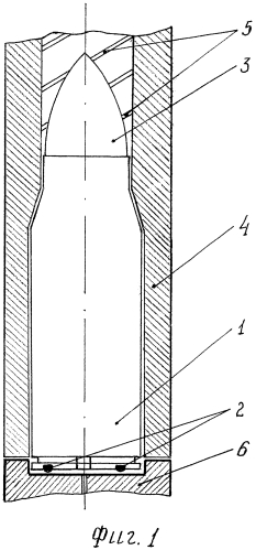 Гильза унитарного патрона (патент 2562884)