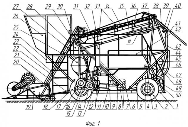 Зерноуборочный комбайн (патент 2551106)